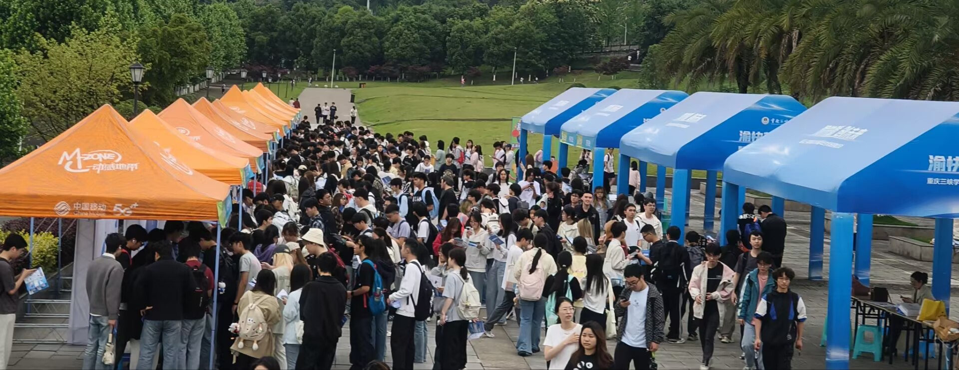 betway西汉姆联